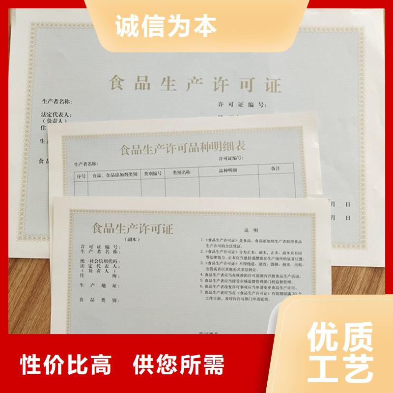 生产备案证明印刷厂可定制印刷文字当地公司