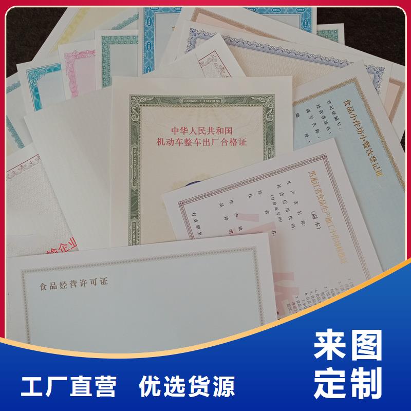 粮食收购logo可烫金当地制造商