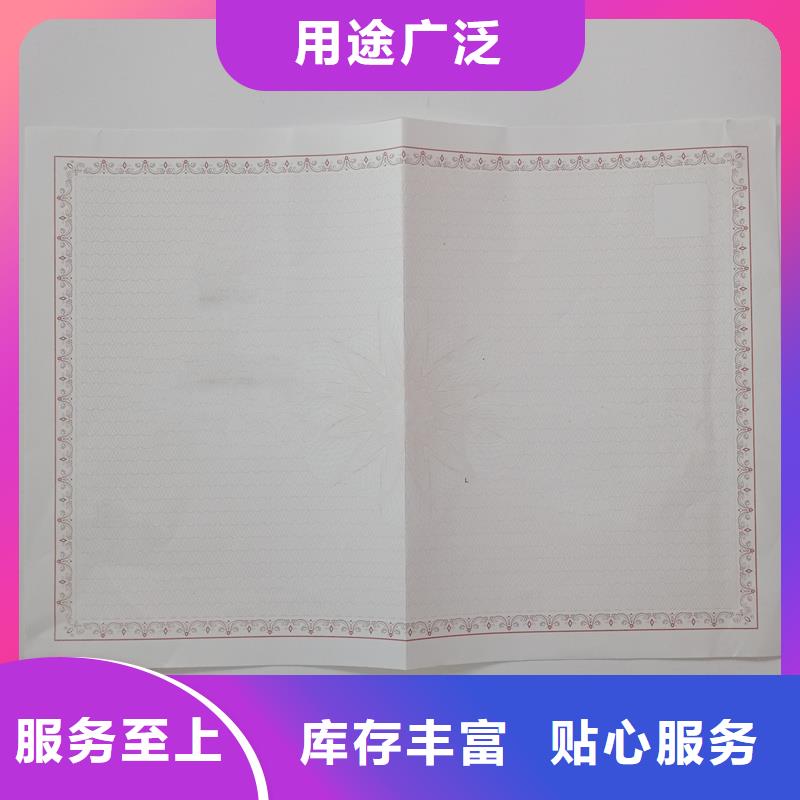 烟花爆竹经营许可证订制生活饮用水卫生许可证加工价格同城生产商