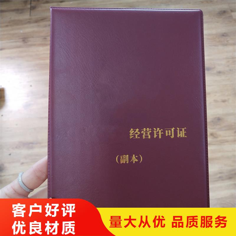 做珠宝的地方防伪荣誉公司好产品价格低