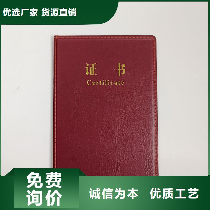 机动车整车出厂合格证报价收藏外壳定制定做