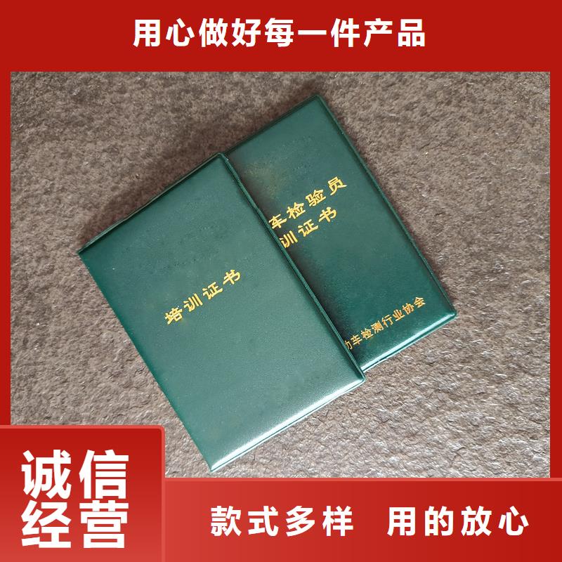 防伪成员印刷公司荣誉制作可接急单