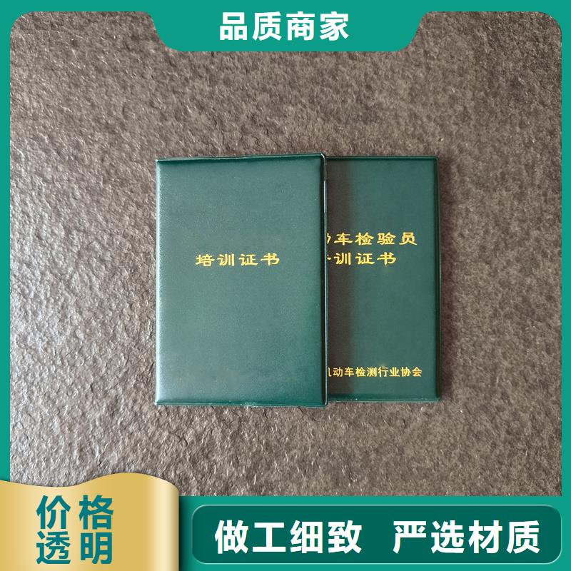 专业技术培训印刷厂封皮制作本地制造商