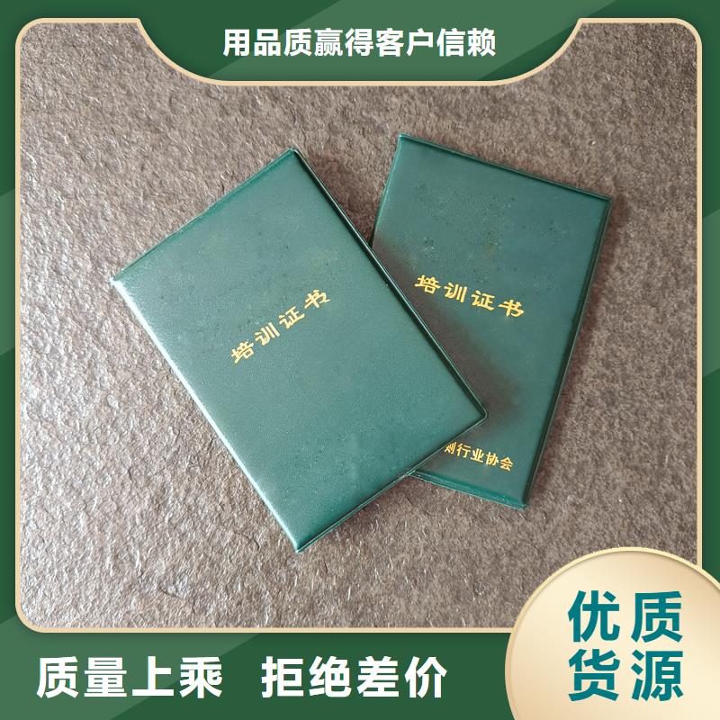 防伪制作厂专家聘书定制工厂正品保障