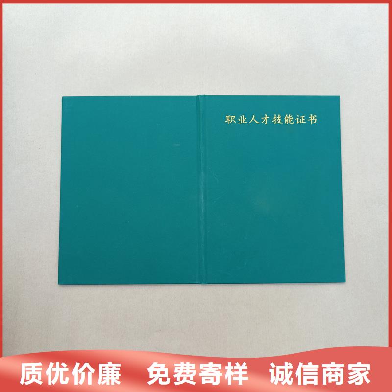 做各种岗位培训价格快捷的物流配送