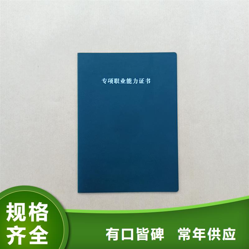 奖励皮套生产公司企业荣誉制作一手价格