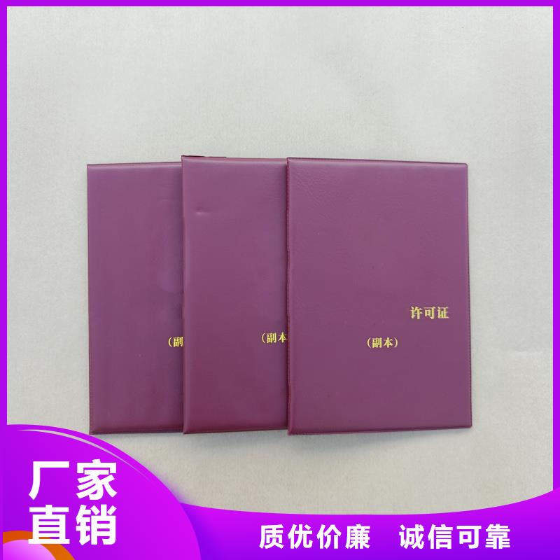 澳门防伪成员加工厂家防伪产品细节