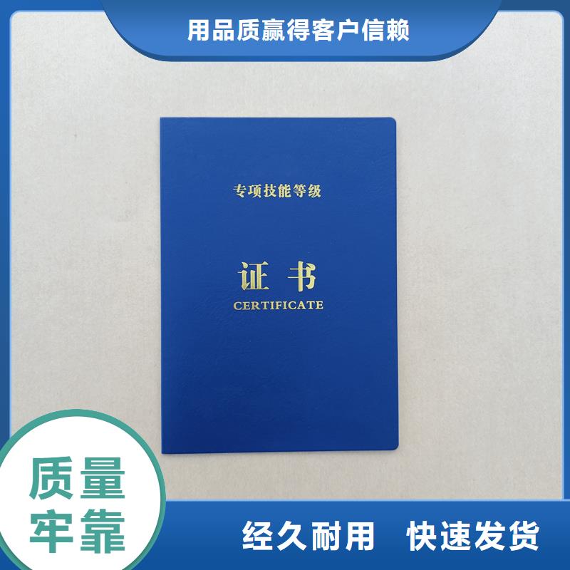 制作防伪荣誉价格专业设计