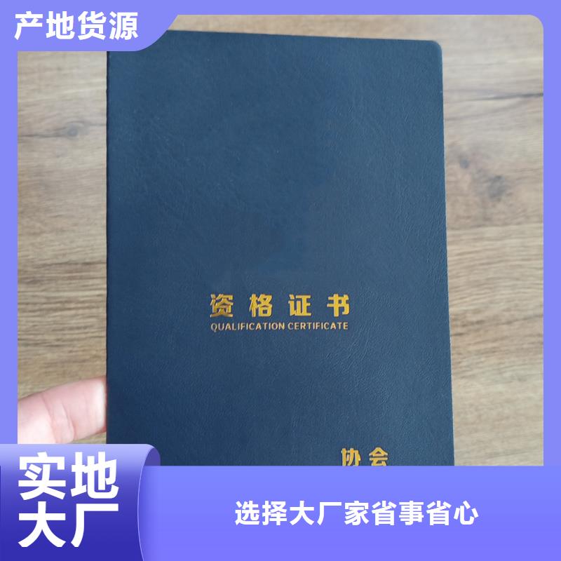 培训订做价格长沙制作厂家可零售可批发