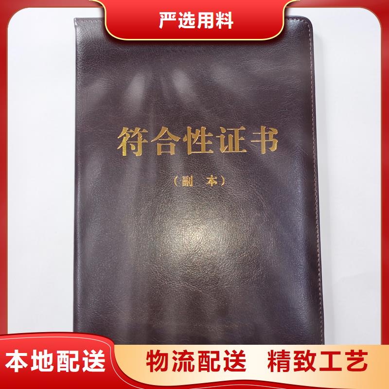 荧光防伪职业技能培训加工价格企业荣誉制作同城品牌