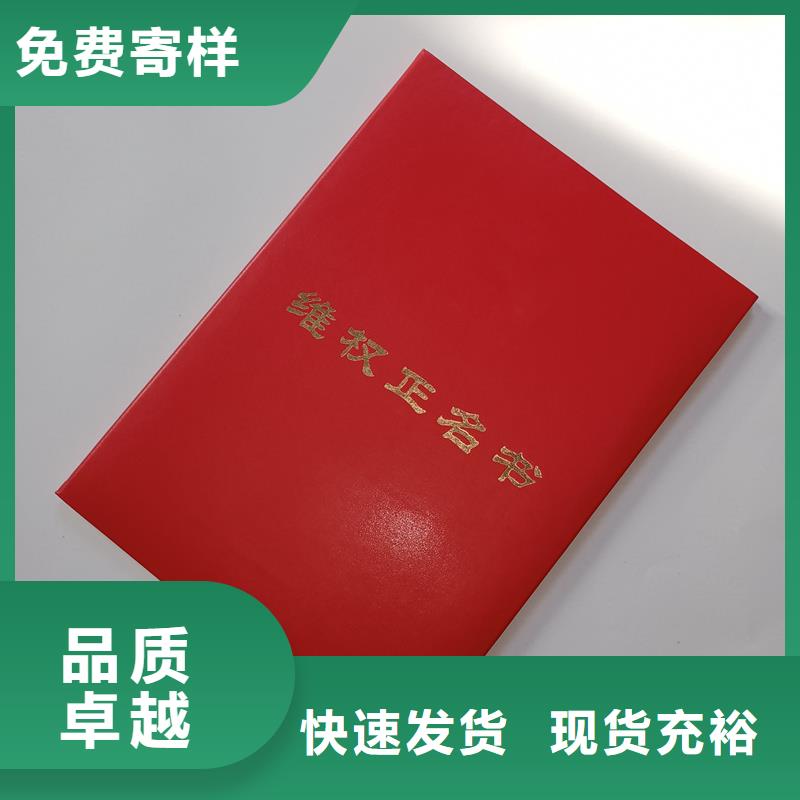 技能公司印刷厂家新品