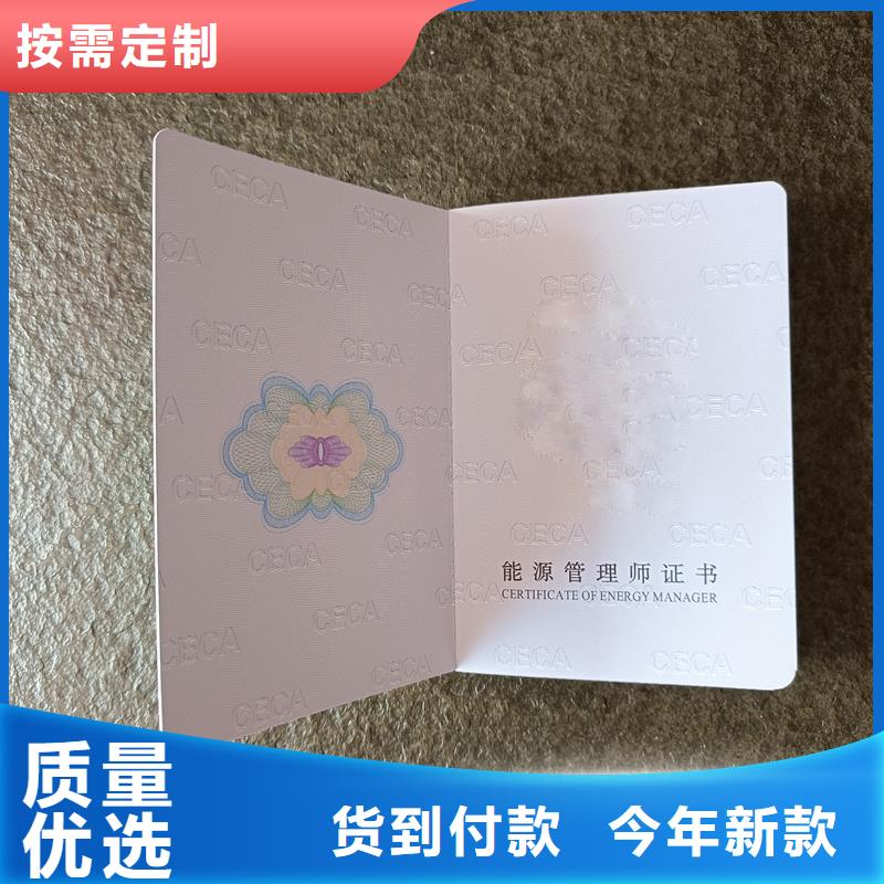 封皮制作师资生产公司当地供应商