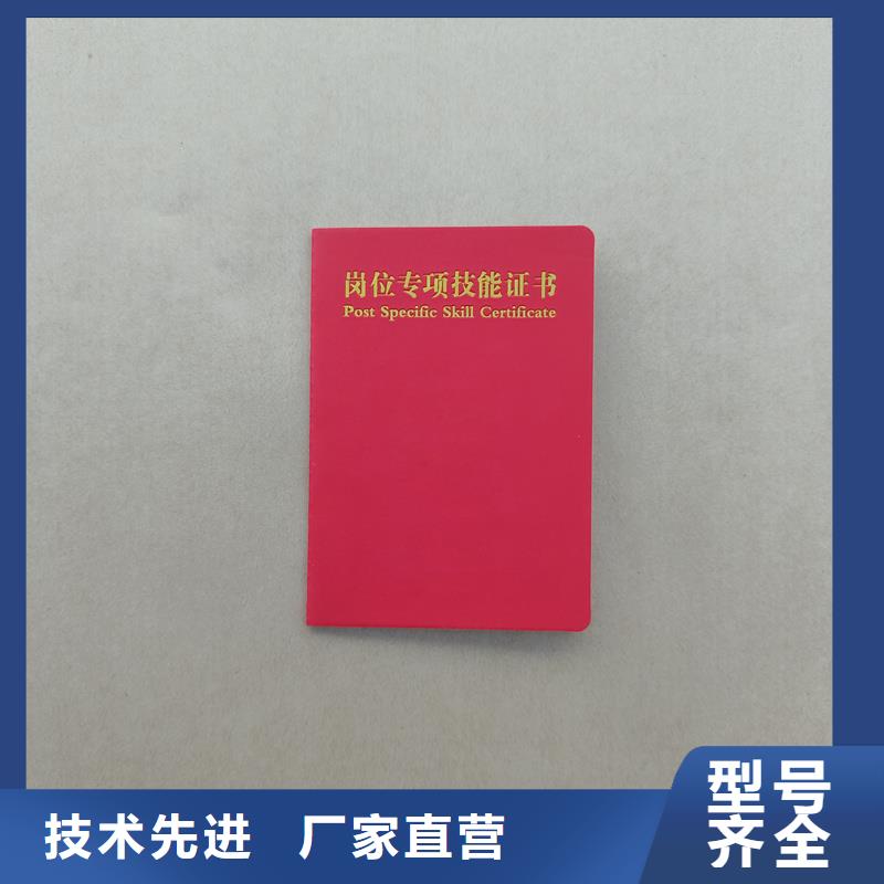 制作防伪师资定做工厂附近品牌