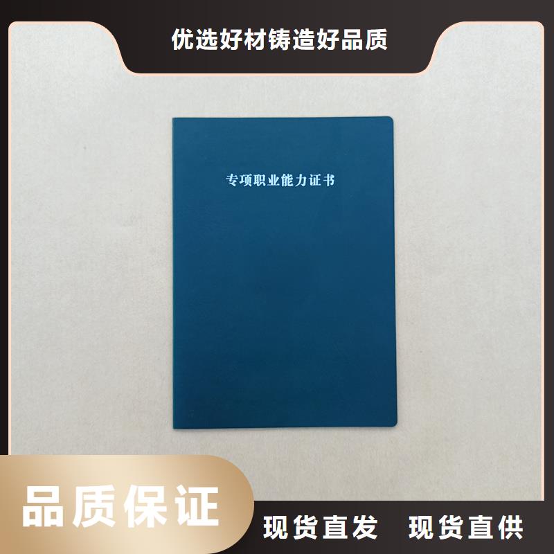 防伪税控资格制作工厂防伪收藏印刷附近品牌