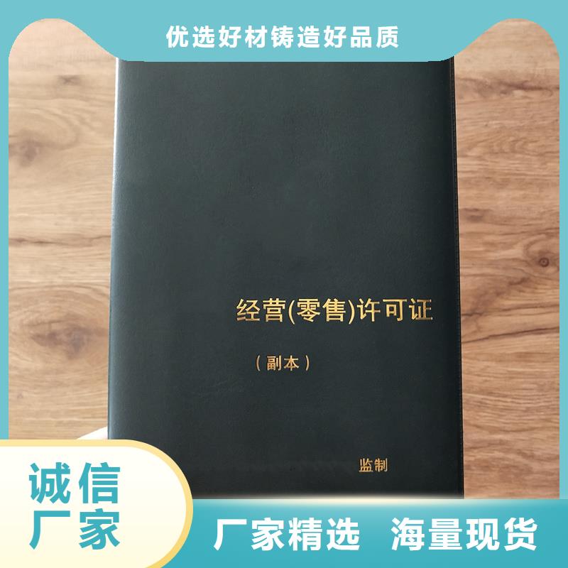 食品小摊点备案卡印刷价格欢迎来厂参观本地品牌