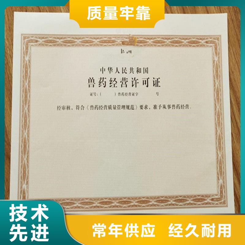 和平建设工程规划许可证加工工厂山东潍坊营业执照印刷厂多行业适用