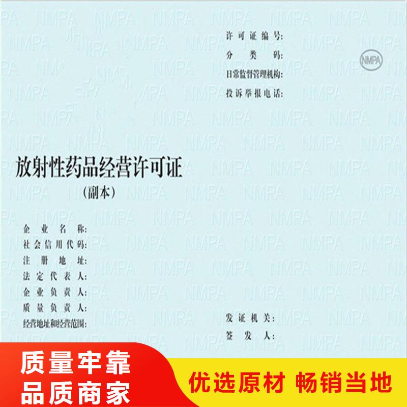 南湖粮食收购加工厂家食品经营核准证订制畅销当地