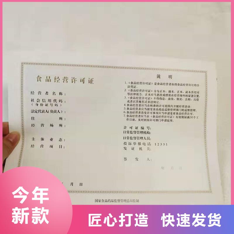 南湖原材料验证定制公司农作物种子生产经营许可证同城生产厂家