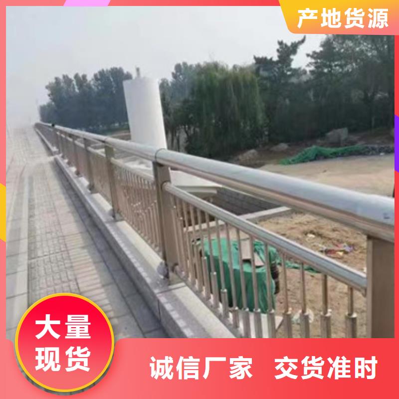 甄选：河道栏杆供货商同城生产厂家