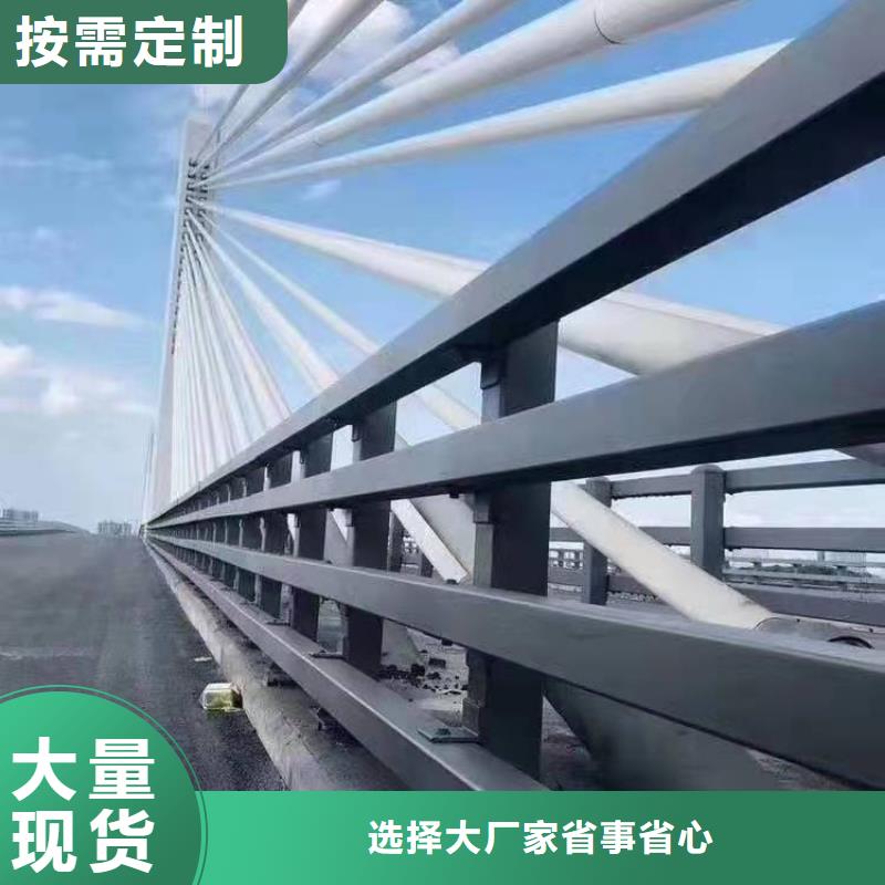 高速公路防撞护栏加工定制厂家大量现货