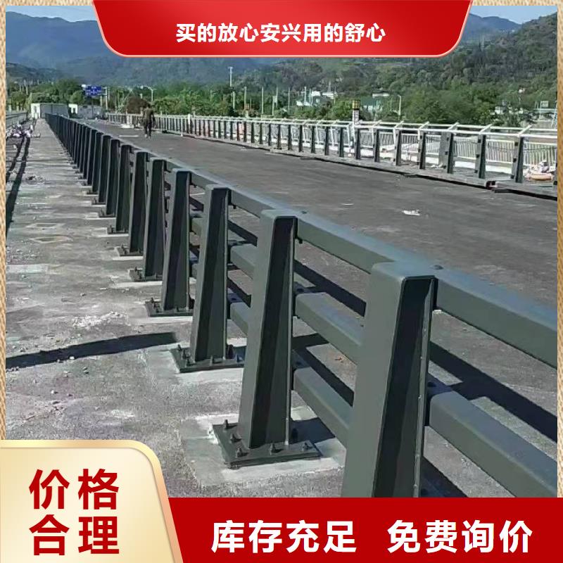 买的放心-道路防撞护栏乐东县厂家当地生产商