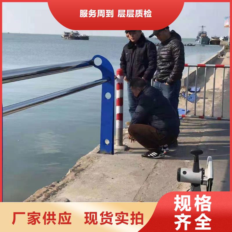 安新县不锈钢复合管护栏批发价格行情不锈钢复合管护栏大厂生产品质