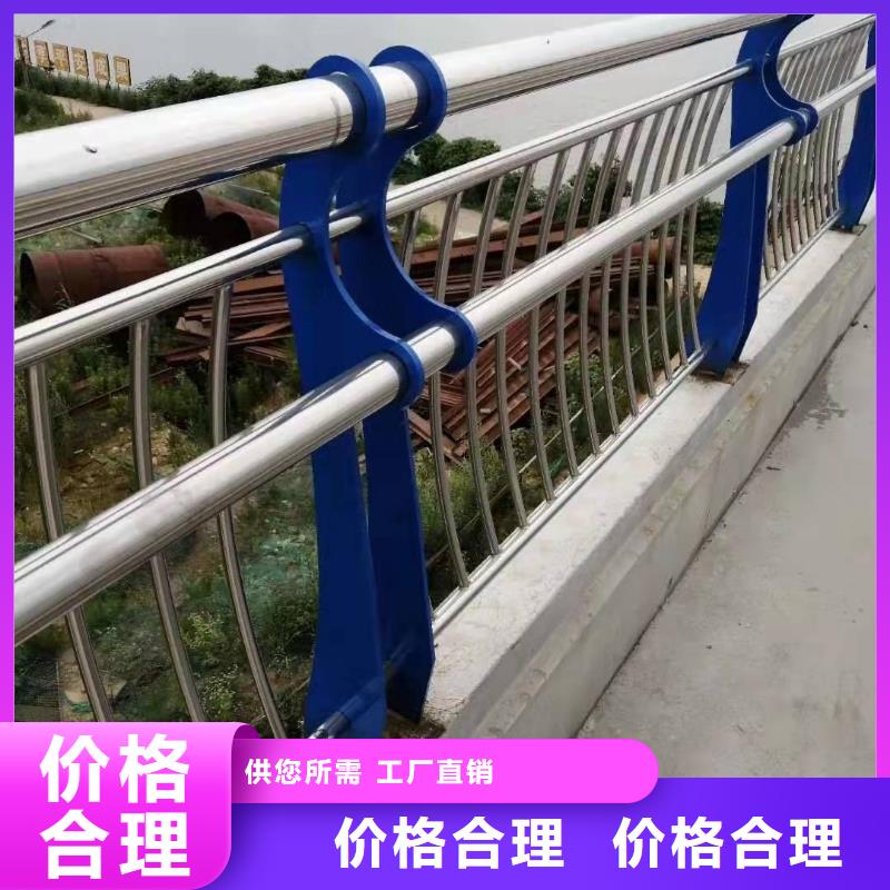 汾阳市不锈钢复合管护栏厂家欢迎来电不锈钢复合管护栏保质保量