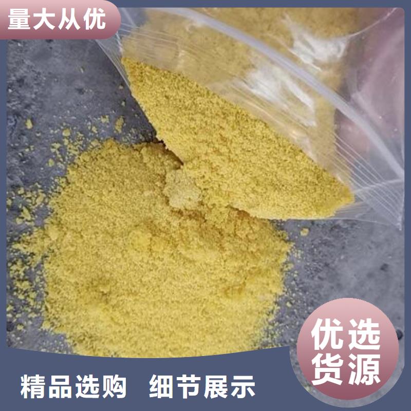 液体PAC生产配方用心经营