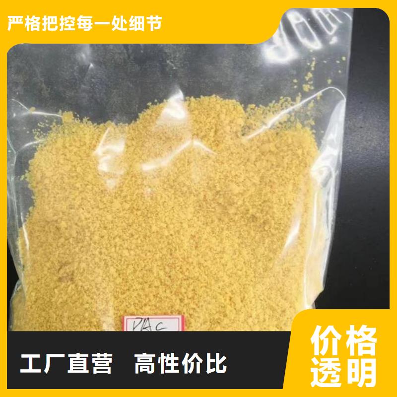 板块过滤聚合氯化铝作用和用途随心所欲定制