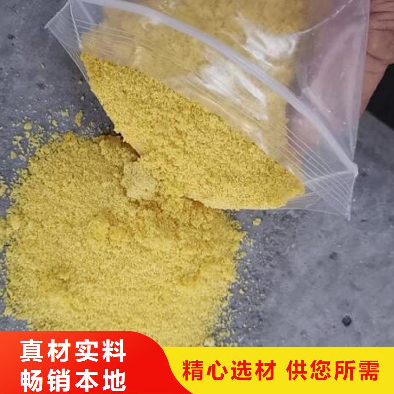 饮用水聚合氯化铝含量出厂严格质检