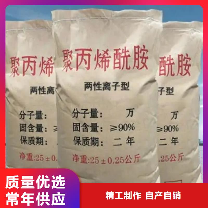 洗砂场专用PAM上门调试附近货源