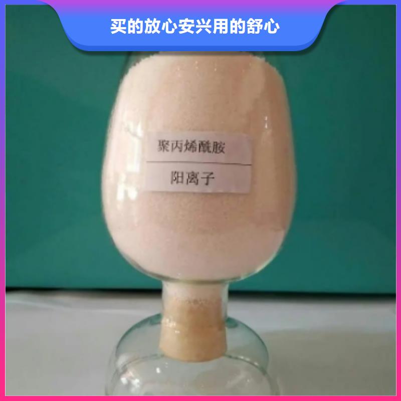 污水处理厂PAM价格品牌企业