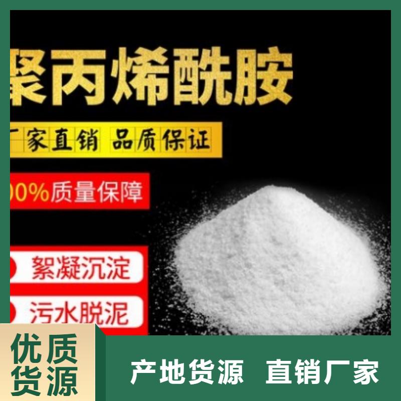 非离子PAM代理商同城制造商