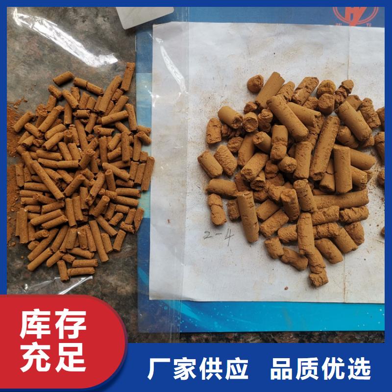 钢厂专用氧化铁脱硫剂供应商专业生产N年