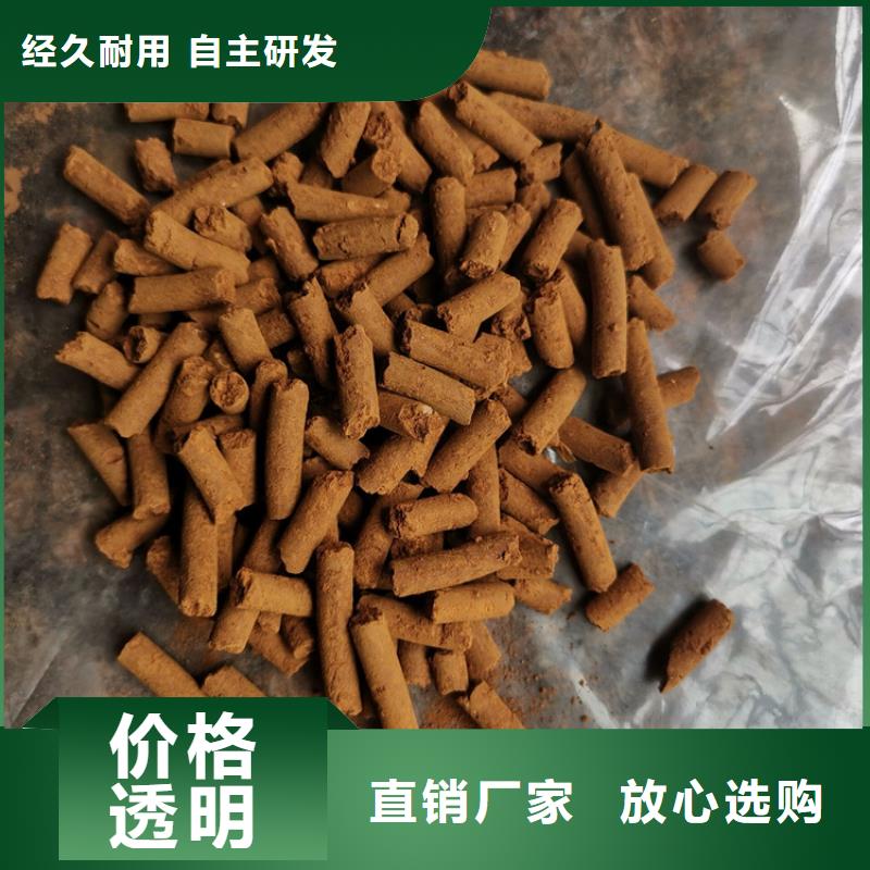 钢厂用氧化铁脱硫剂原理细节之处更加用心