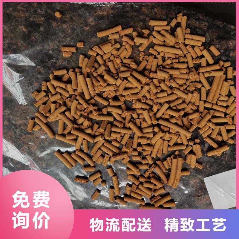 常温氧化铁脱硫剂安装调试为品质而生产