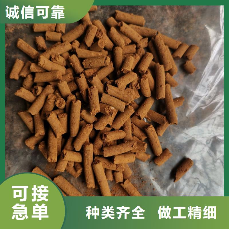 钢厂用氧化铁脱硫剂厂家库存齐全厂家直供