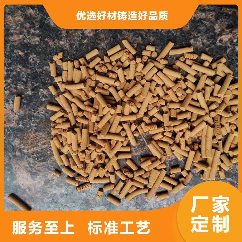 常温氧化铁脱硫剂代理点就近发货