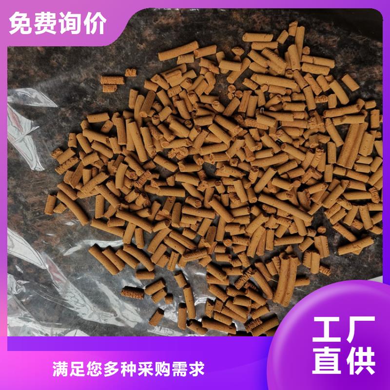 常温氧化铁脱硫剂用途优质工艺