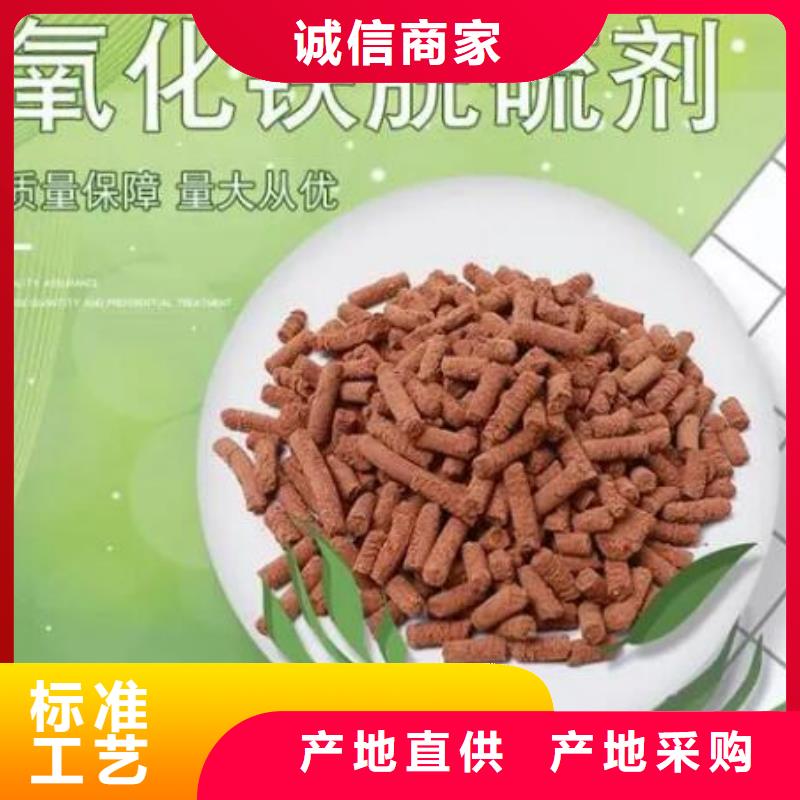 化肥厂用脱硫剂分厂同城品牌