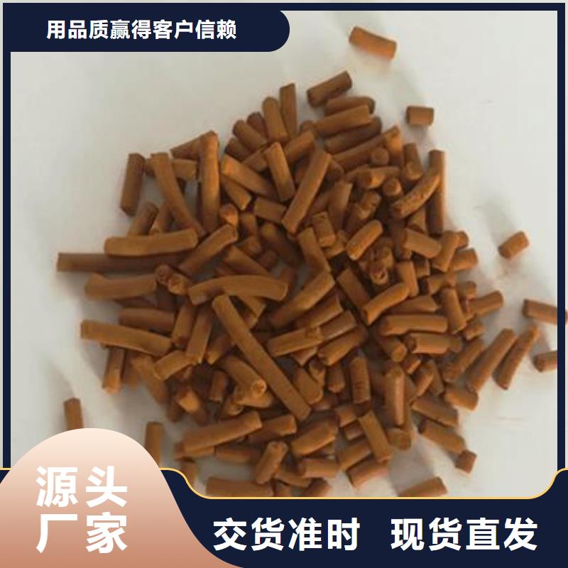 自治区焦化厂用脱硫剂用途同城厂家