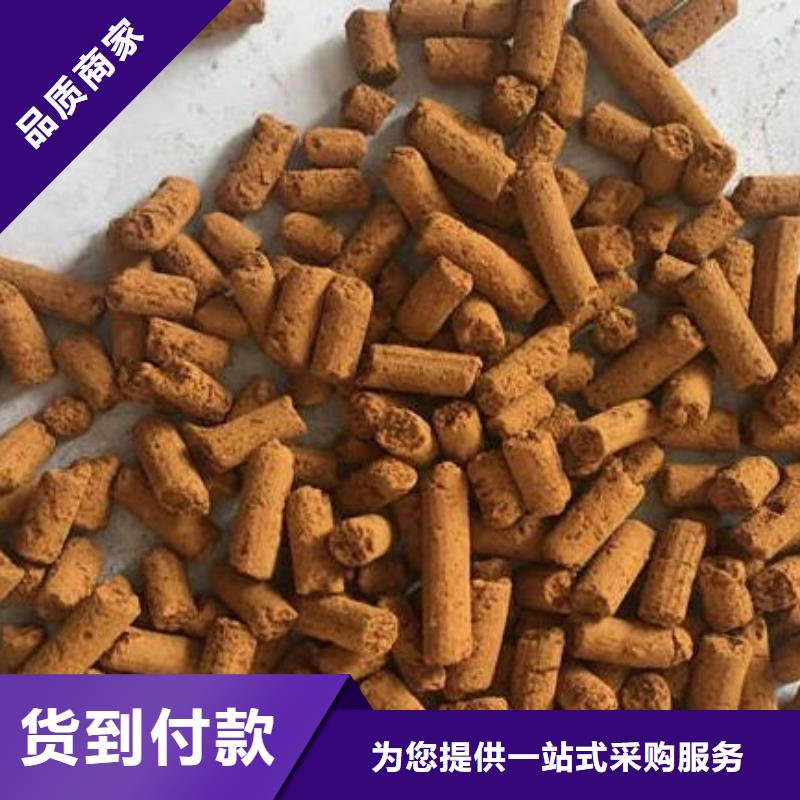 钢厂专用氧化铁脱硫剂分厂批发供应