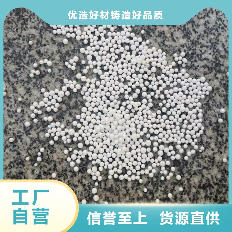 EPS泡沫滤珠批发供应质量牢靠