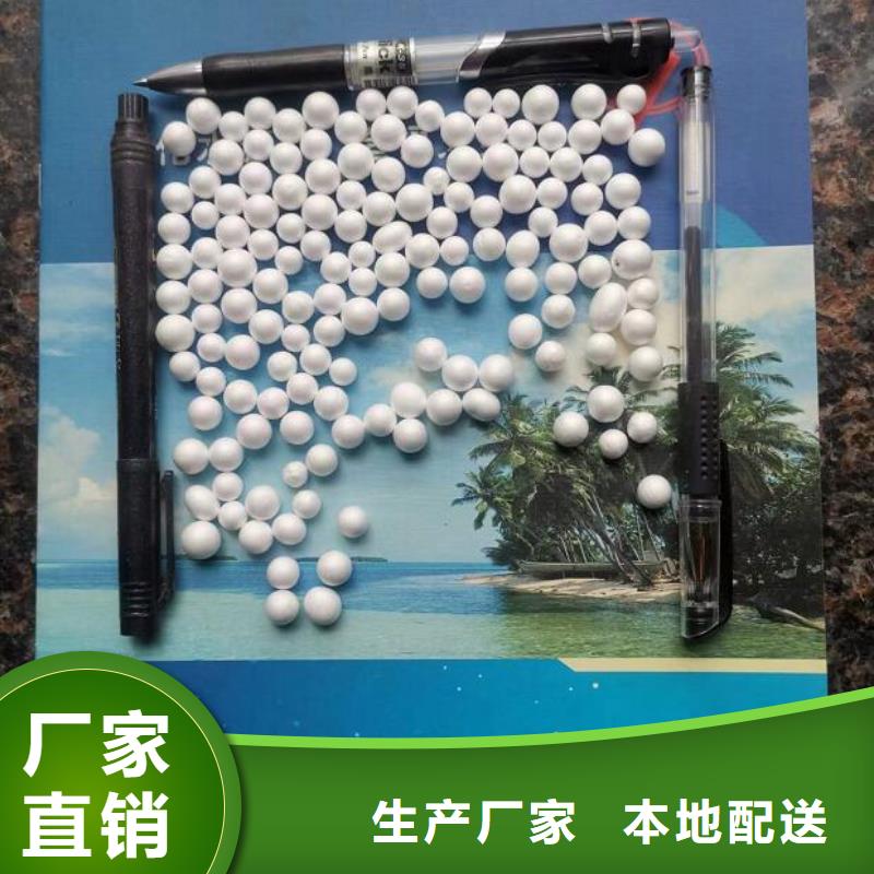 水族用泡沫经销商价格有优势