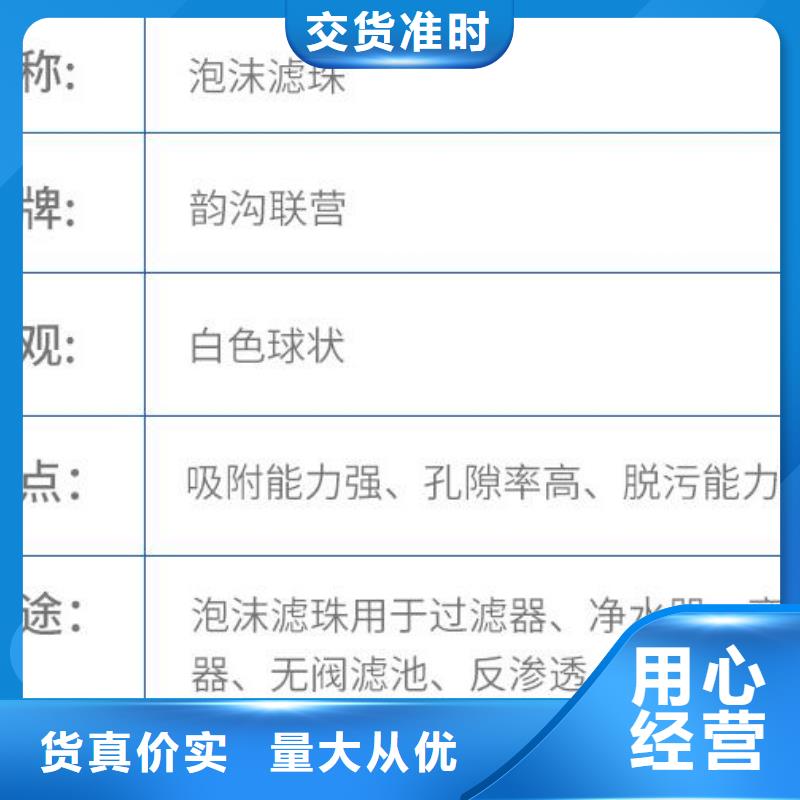 0.5-8mmEPS泡沫滤珠工业污水过滤脱污吸附轻质滤料长期供应