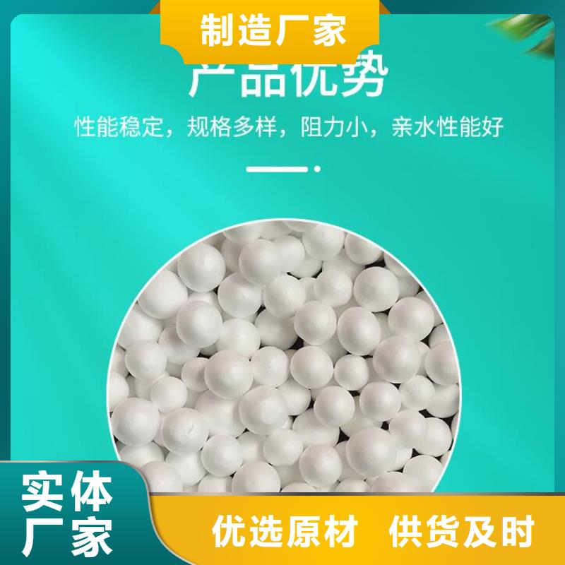 污水专用泡沫颗粒分厂附近货源