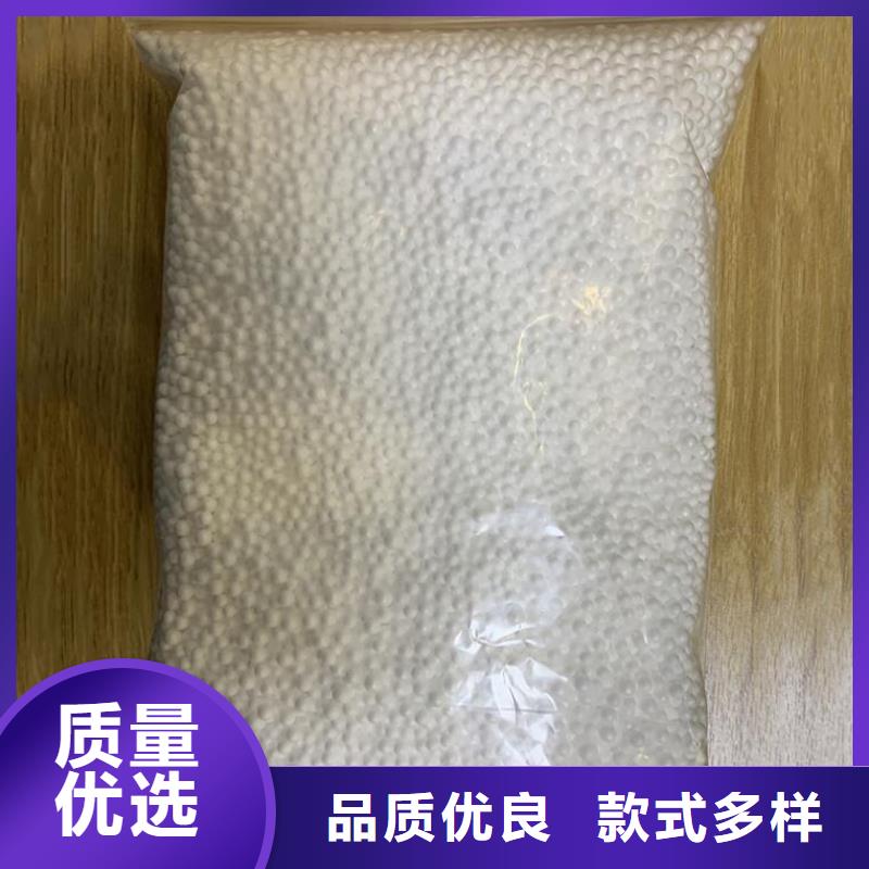 污水专用泡沫颗粒经销商品质服务诚信为本