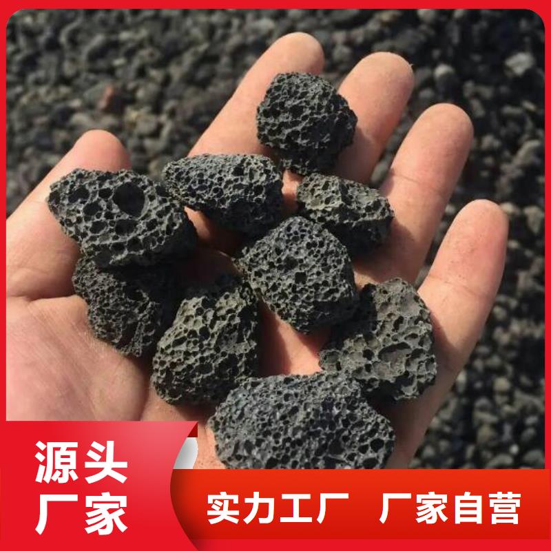 生物滤池专用火山岩陶粒经销商专业生产设备