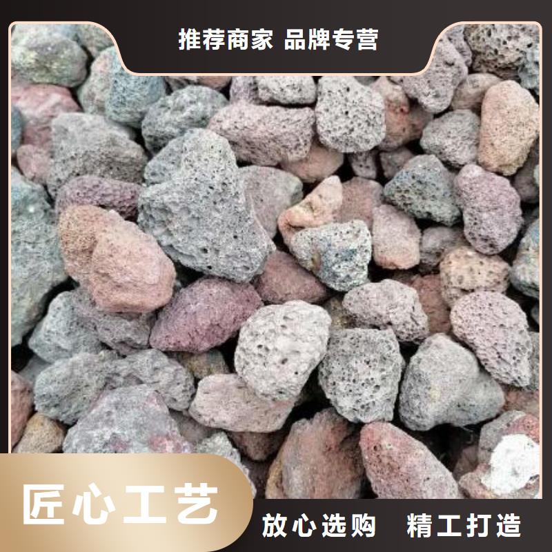 生物滤池专用火山岩陶粒生产厂家附近货源