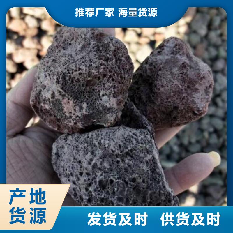 保温垫层火山岩滤料哪里有卖附近品牌